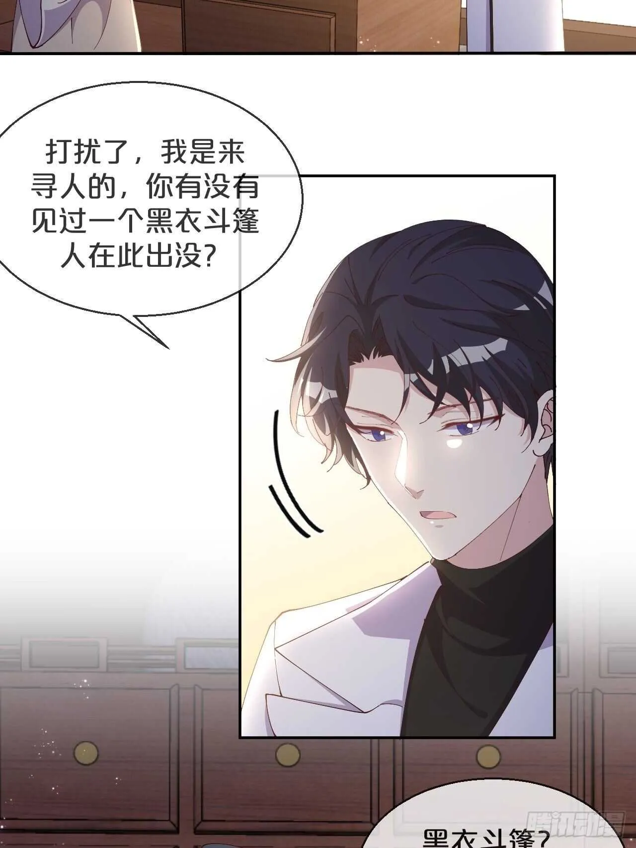 第46话-小阮 第22页