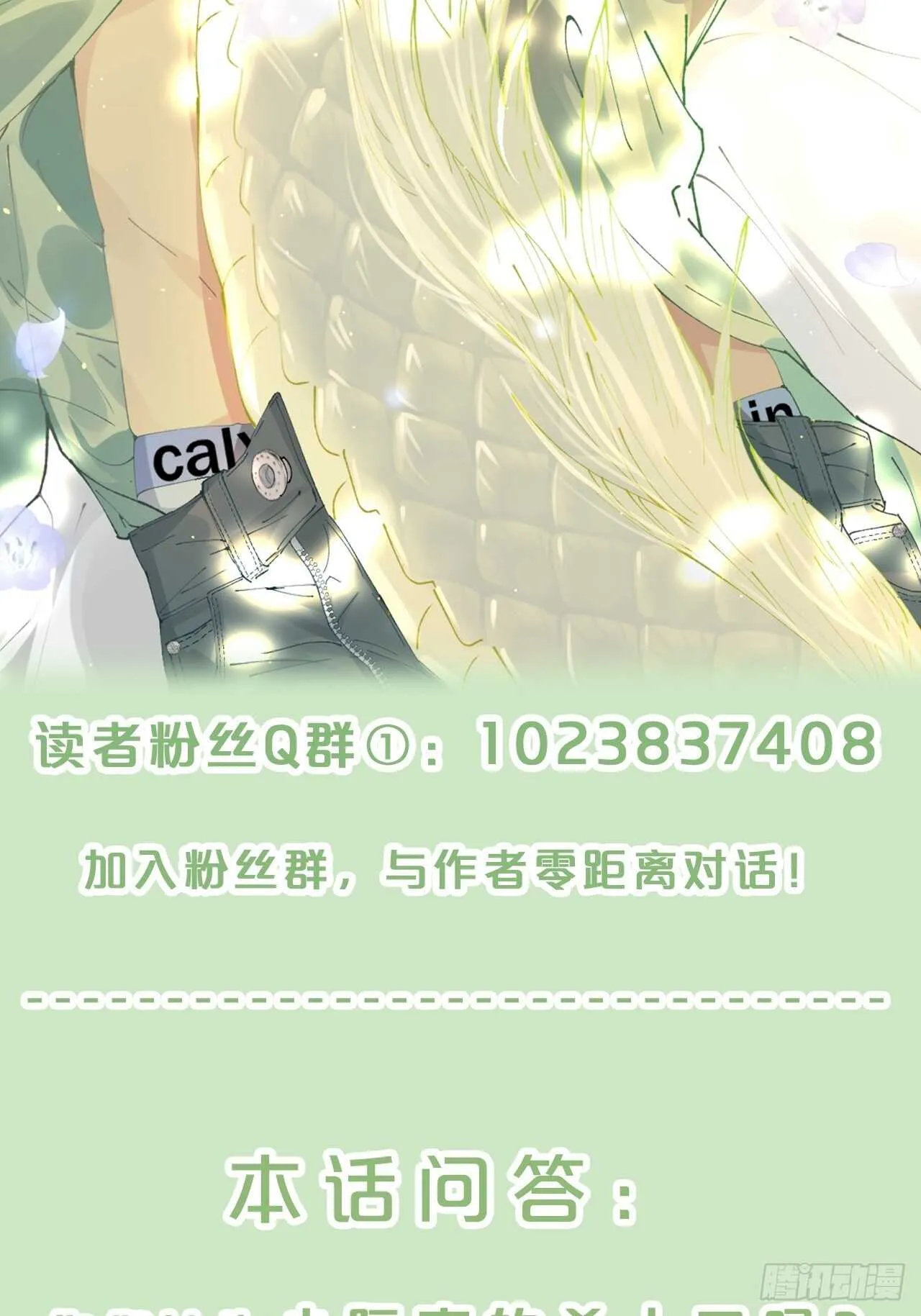 第46话-小阮 第37页