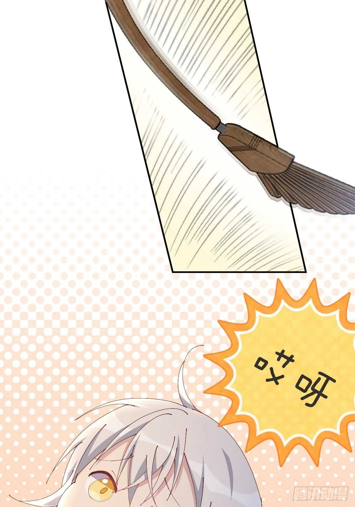 第48话-血蝶蛊 第4页