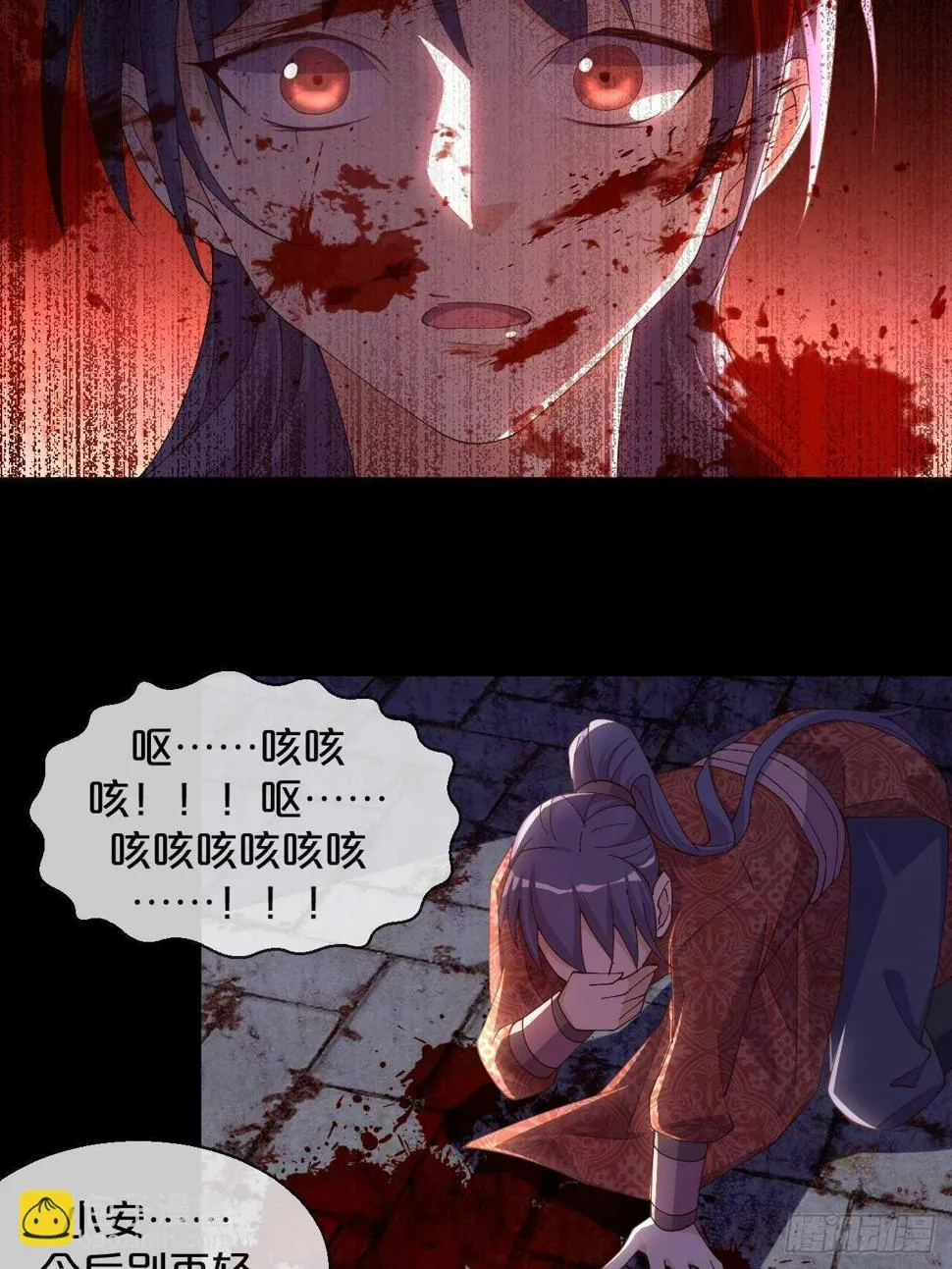 第49话-血色童年 第14页