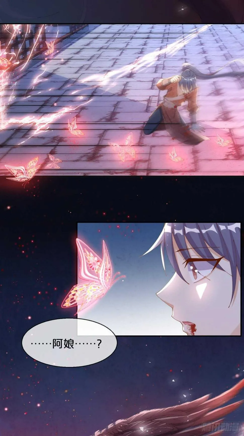 第49话-血色童年 第17页