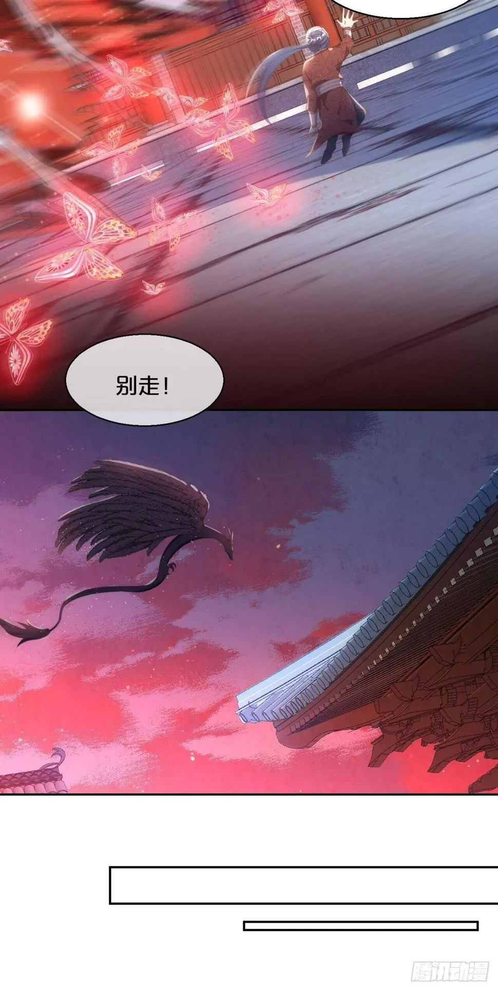 第49话-血色童年 第19页