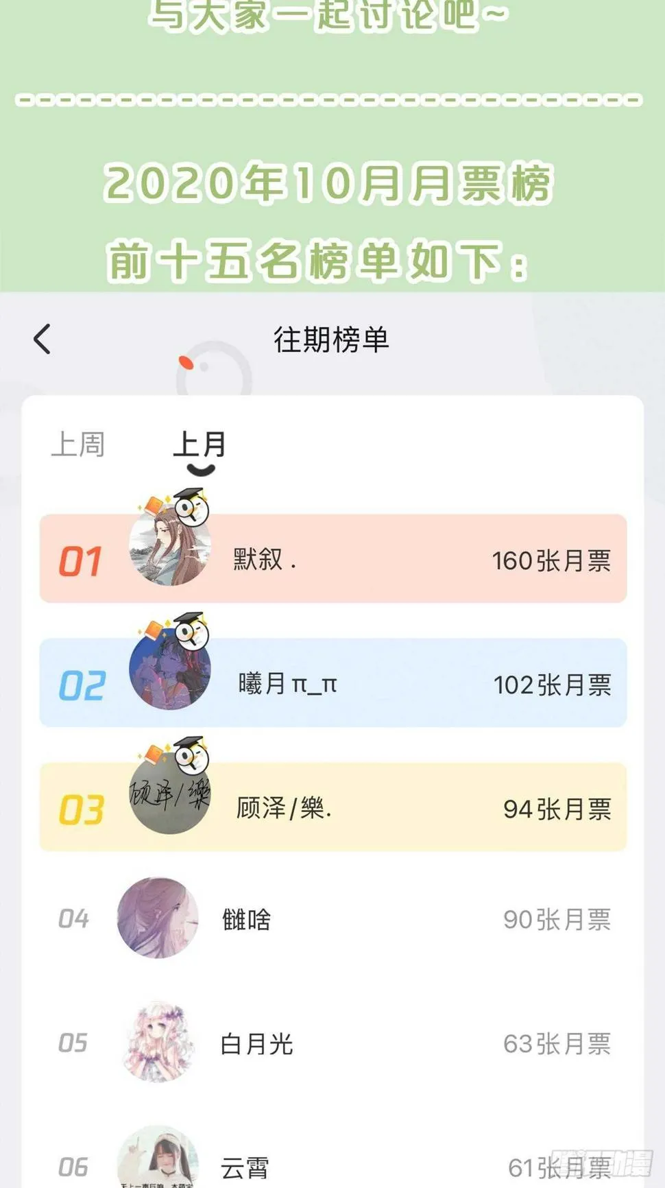 第49话-血色童年 第37页