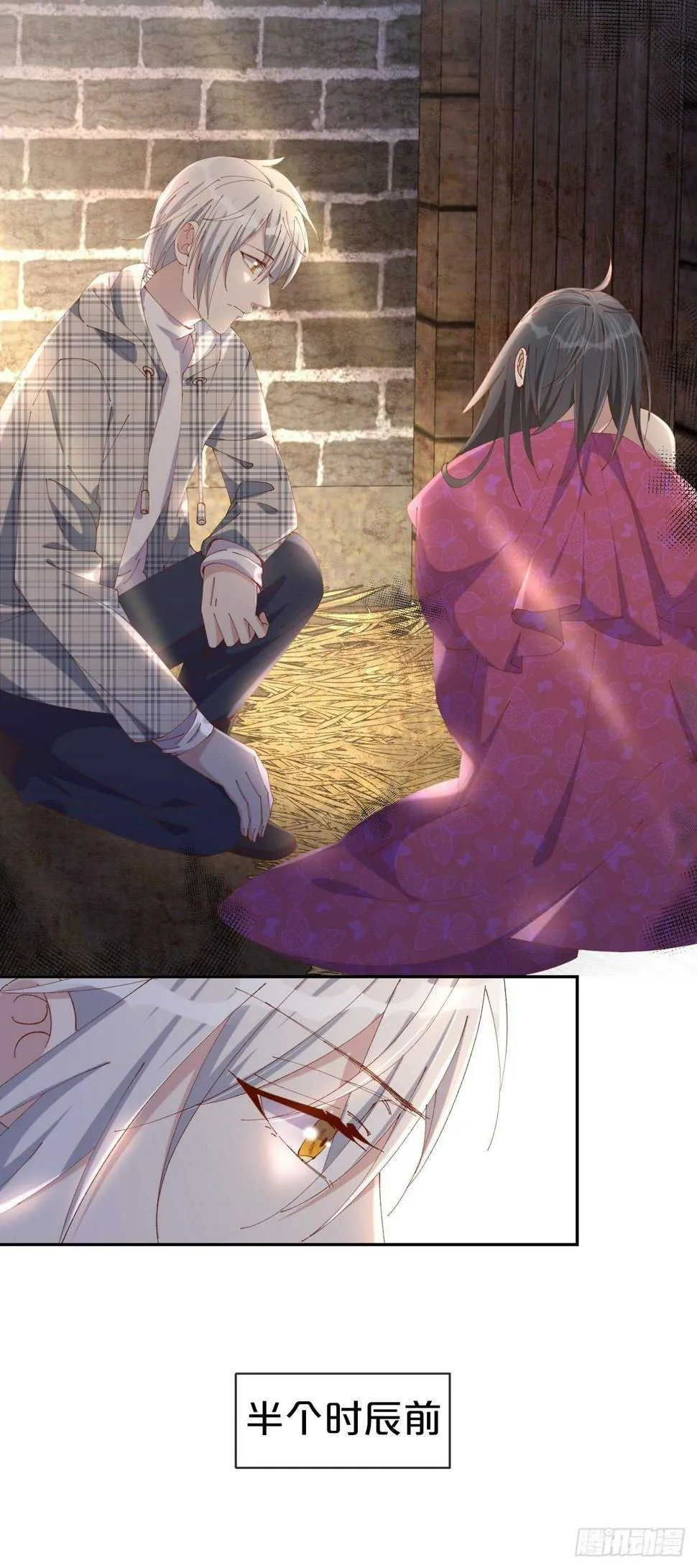 第50话-是希望还是绝望？ 第10页