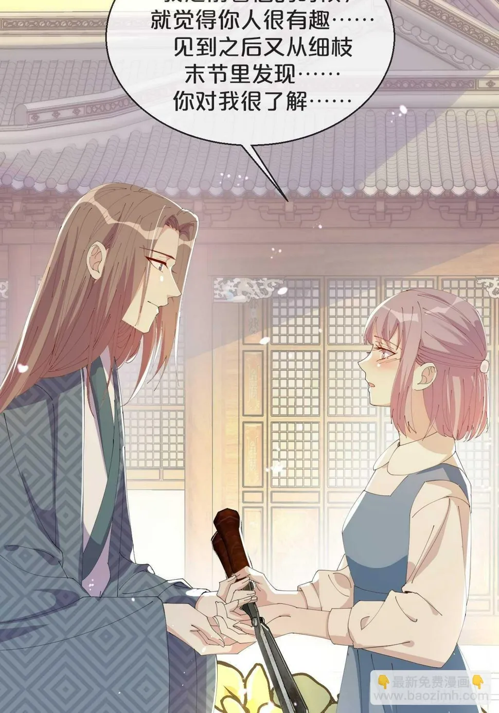 第50话-是希望还是绝望？ 第34页