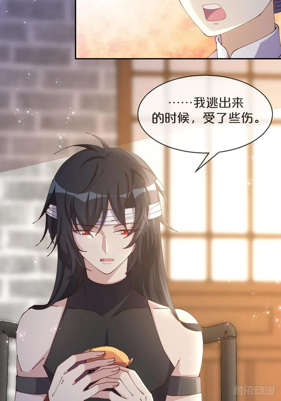 第55话-想成为你 第20页