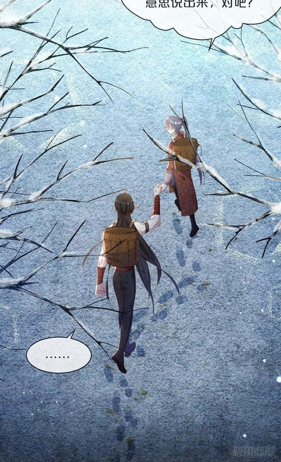 第56话-可怜又可恨 第8页