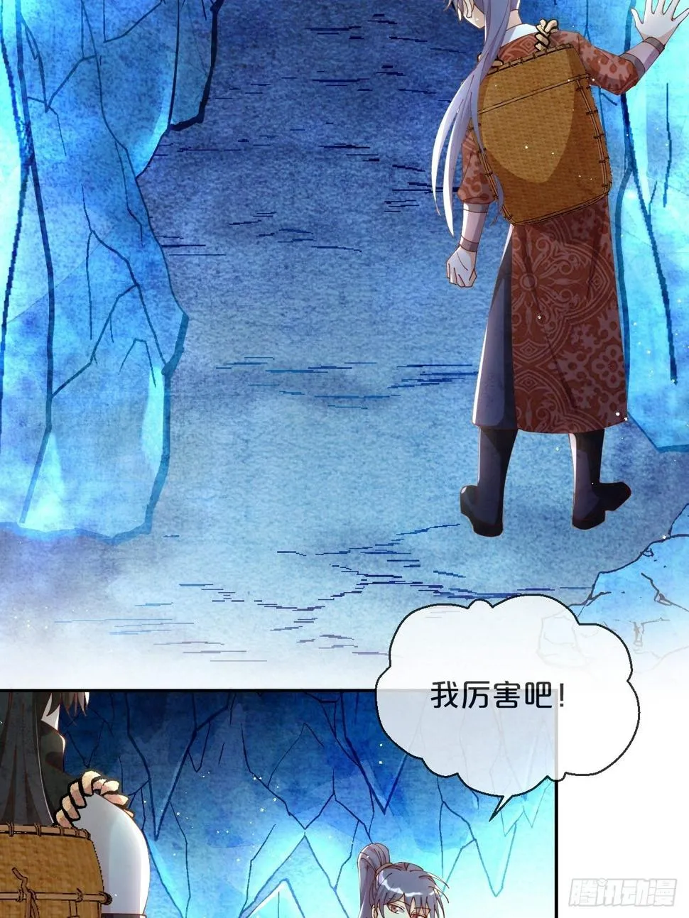 第56话-可怜又可恨 第17页
