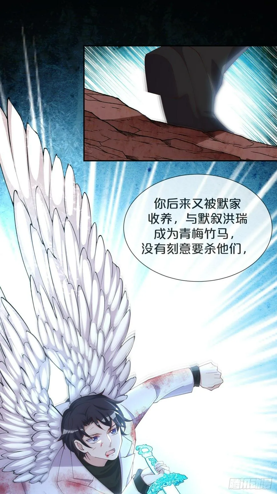 第56话-可怜又可恨 第41页