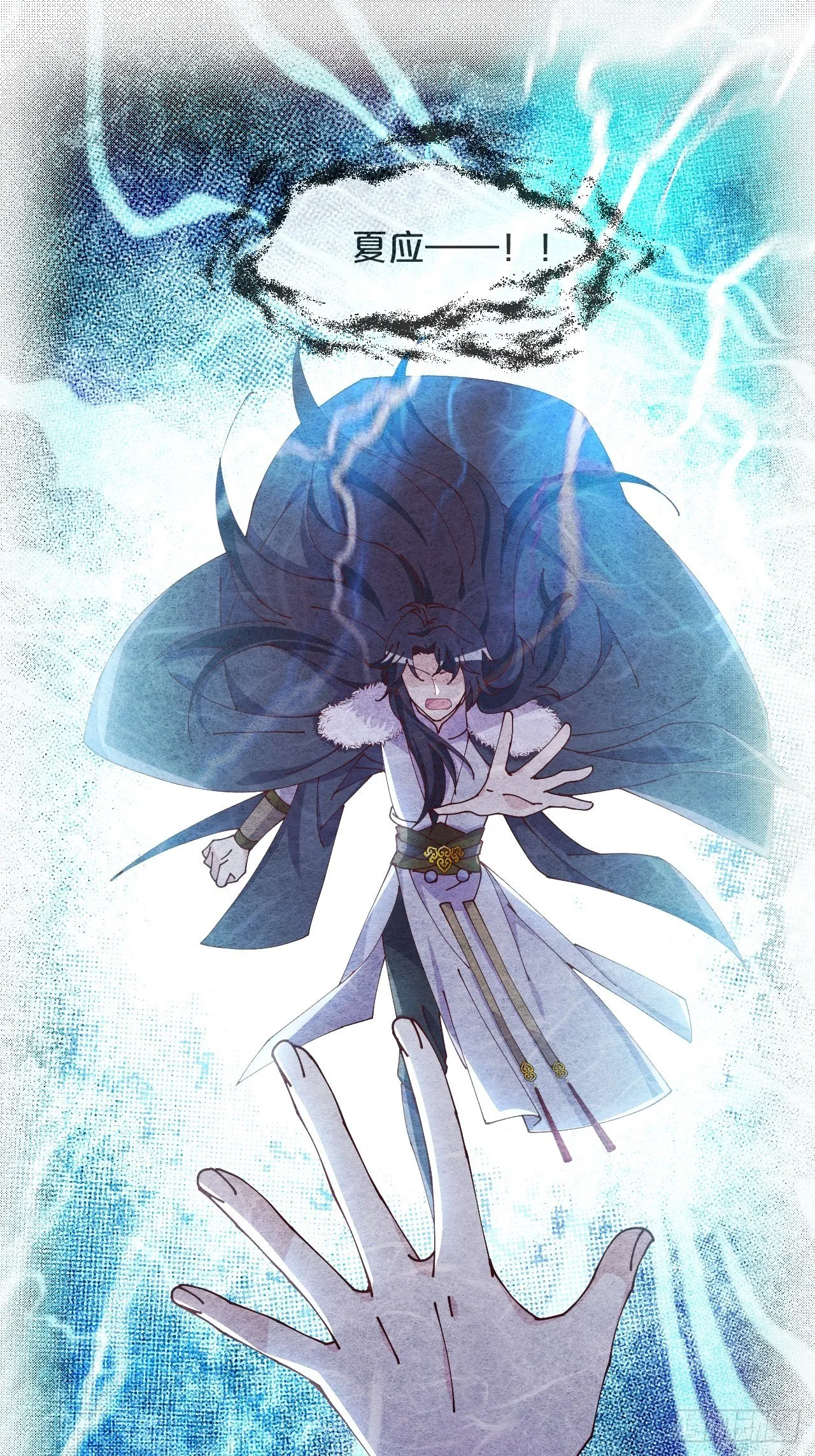 第57话-月月，帮我穿衣服吧 第3页