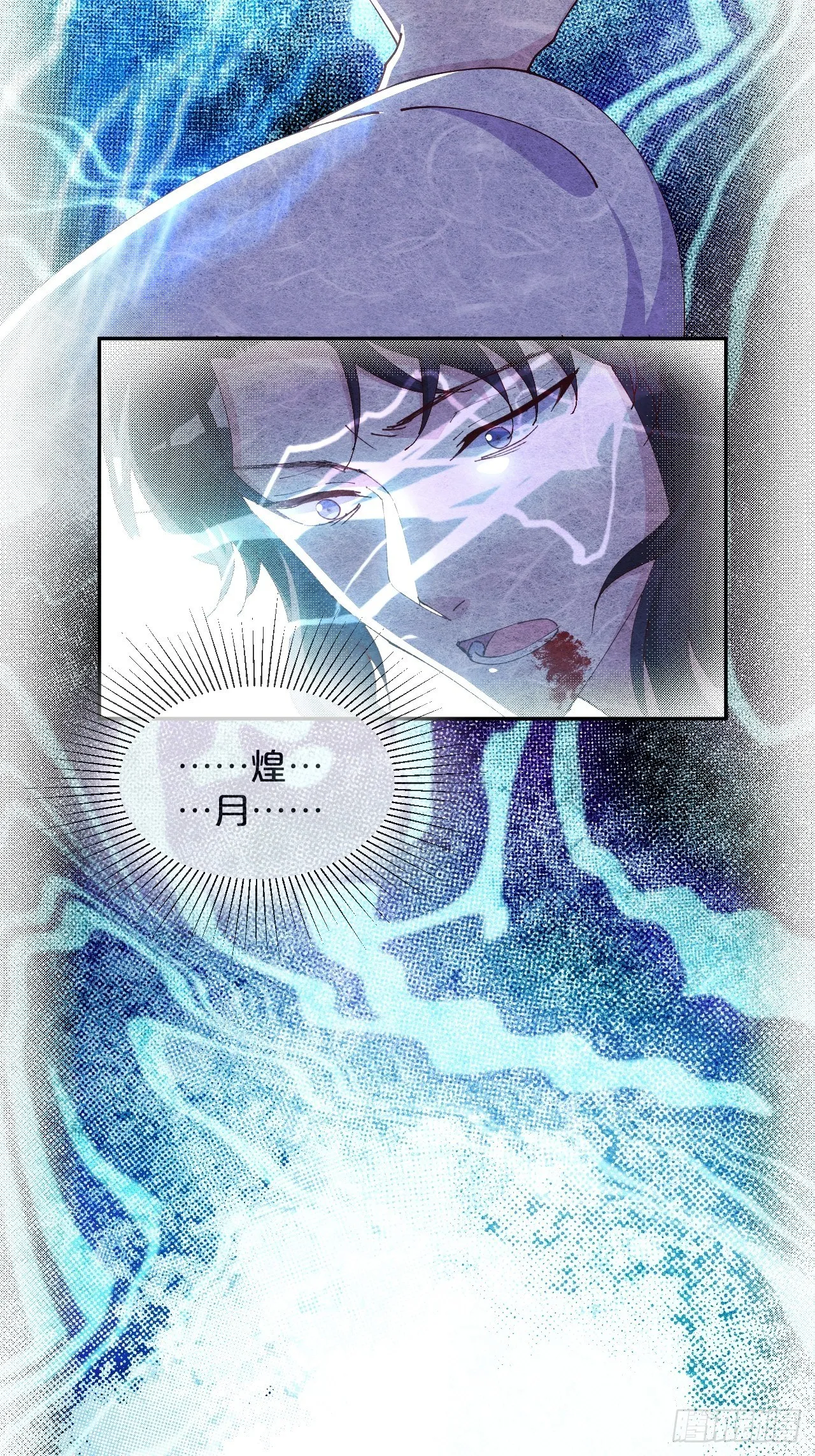 第57话-月月，帮我穿衣服吧 第4页