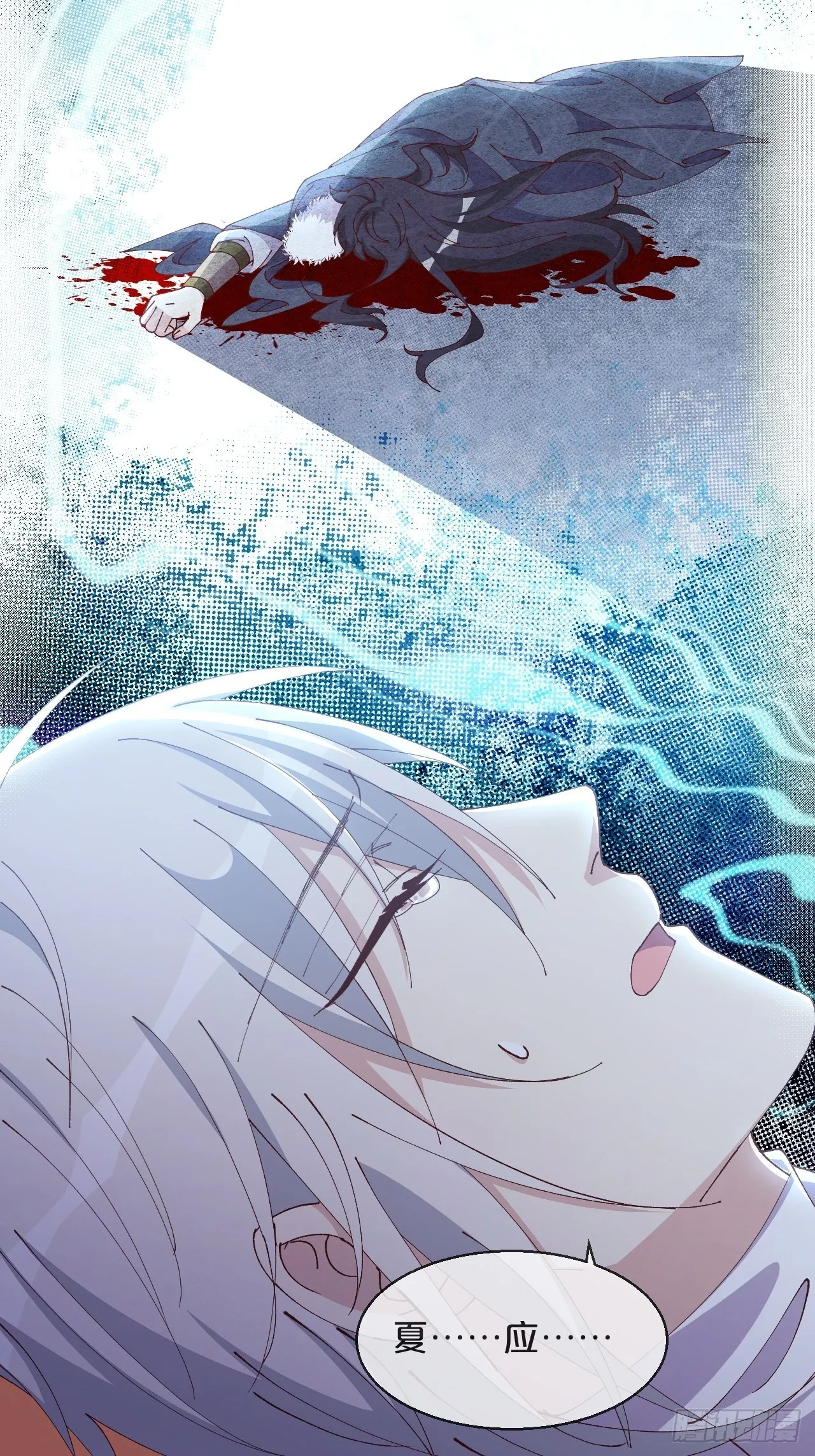第57话-月月，帮我穿衣服吧 第5页