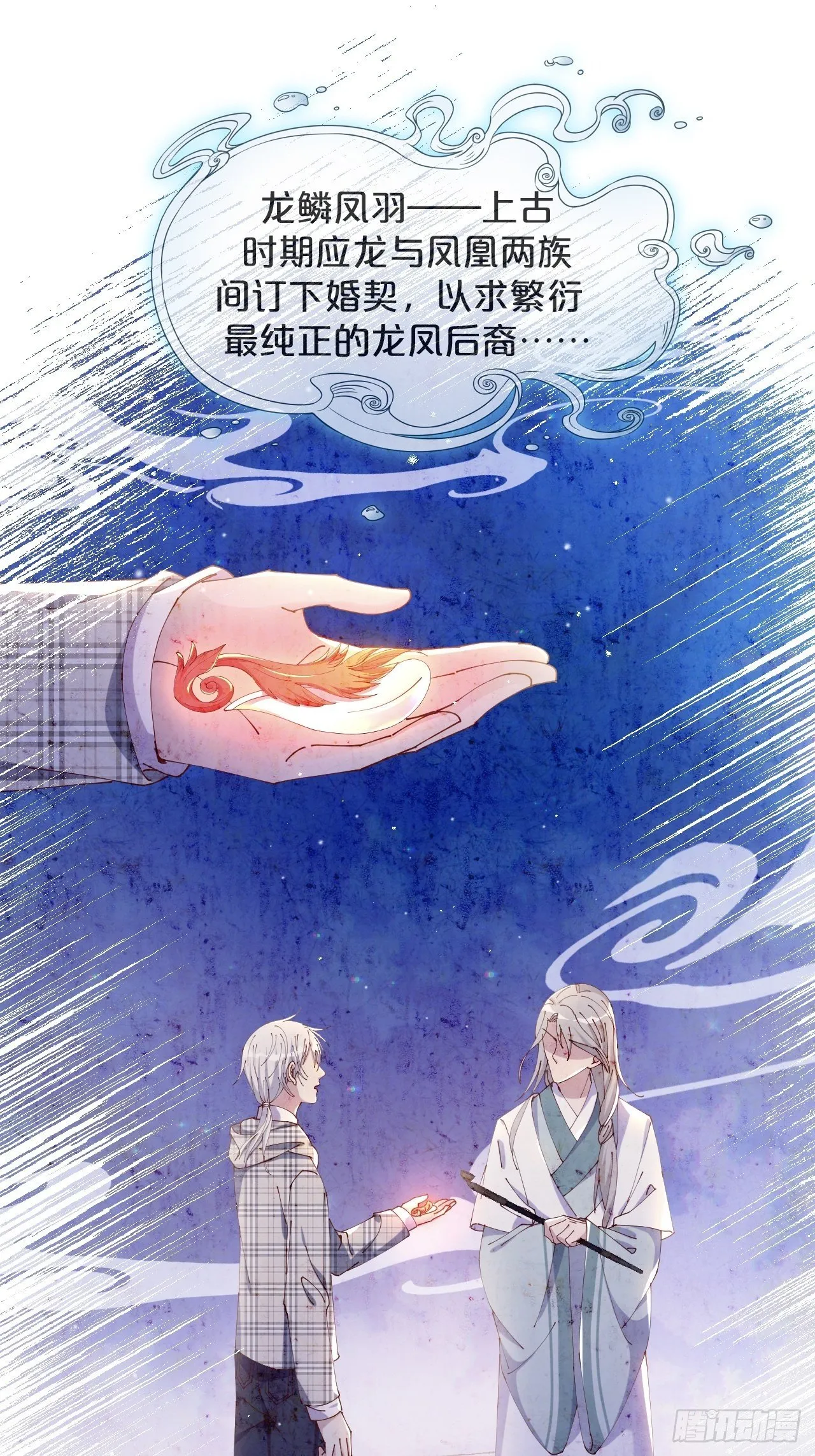 第57话-月月，帮我穿衣服吧 第22页