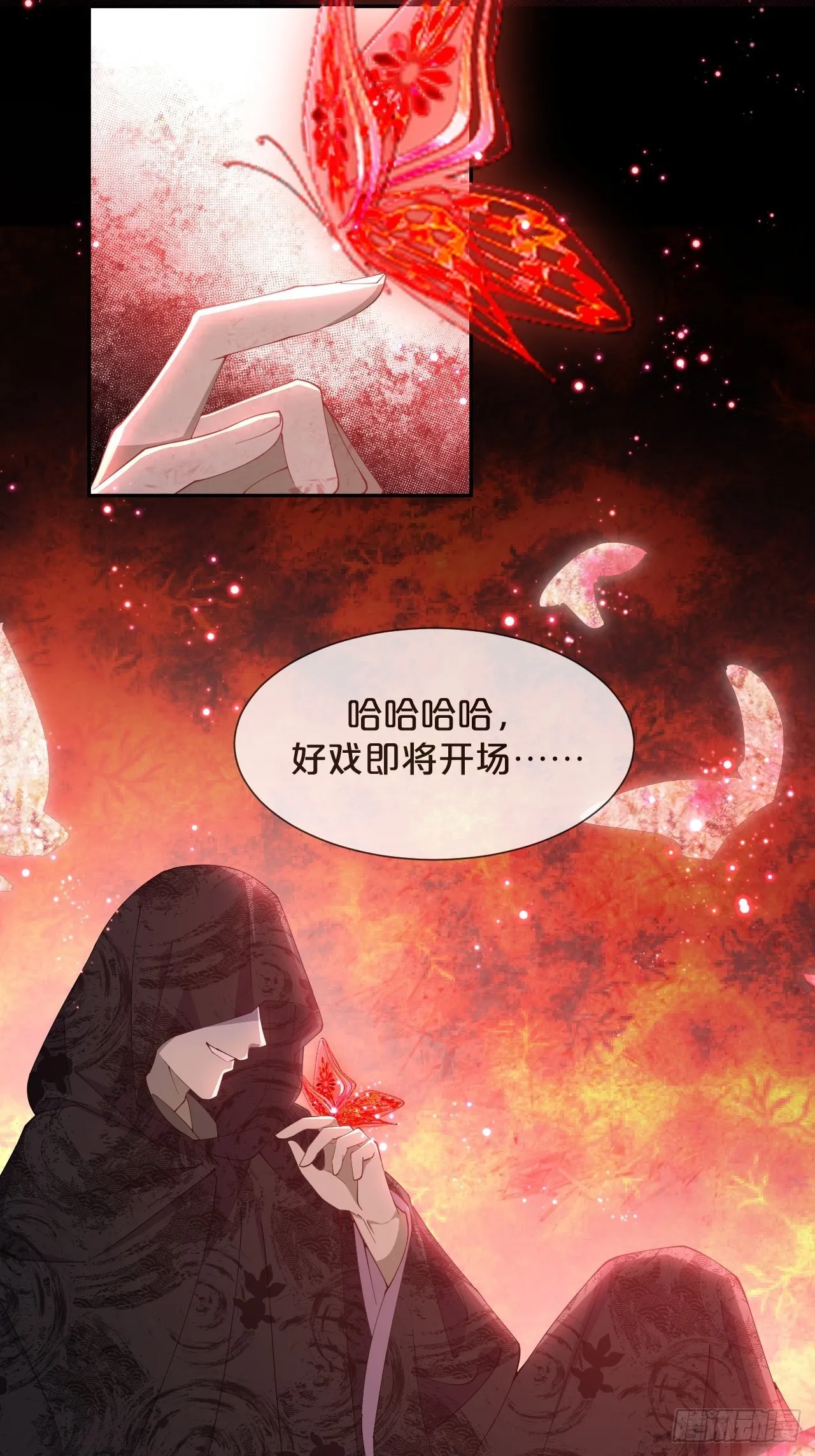 第61话-前途未卜 第37页