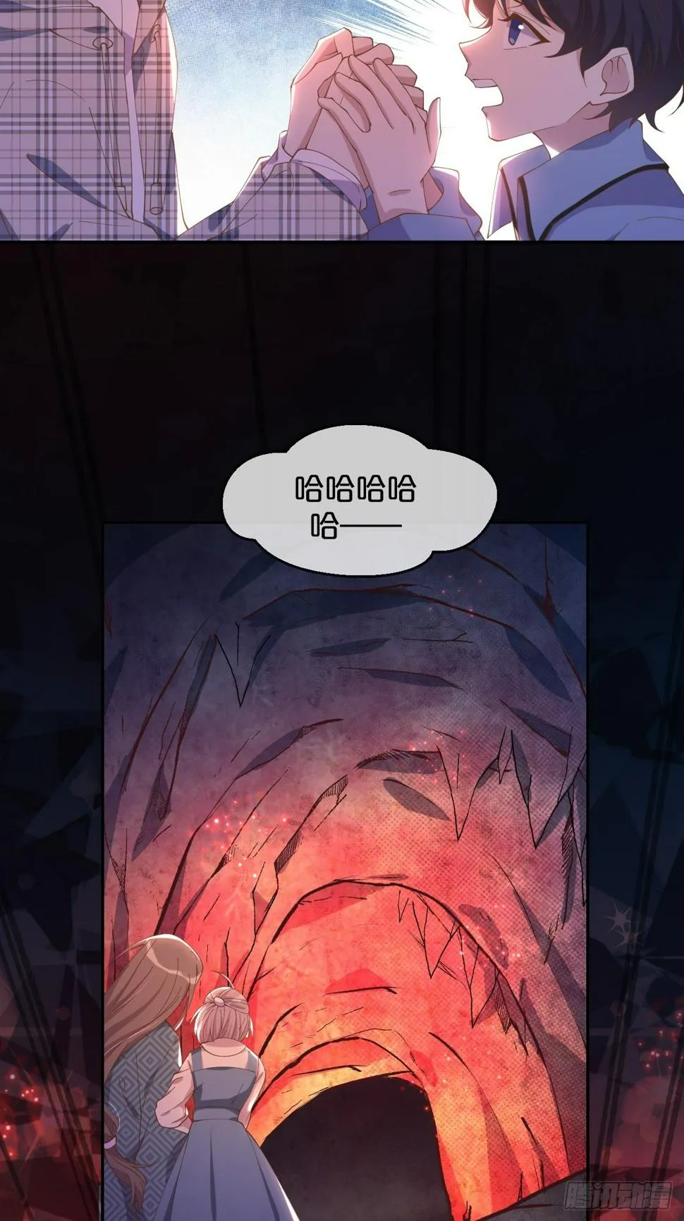 第63话-危在旦夕 第13页