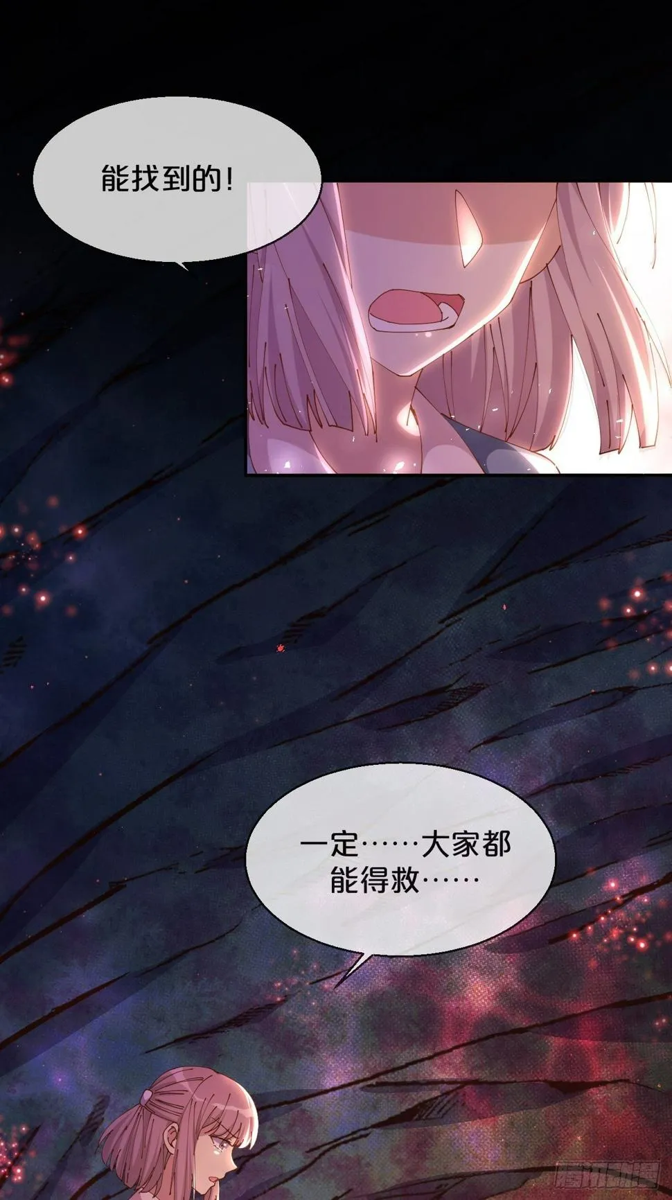 第64话-变数 第5页