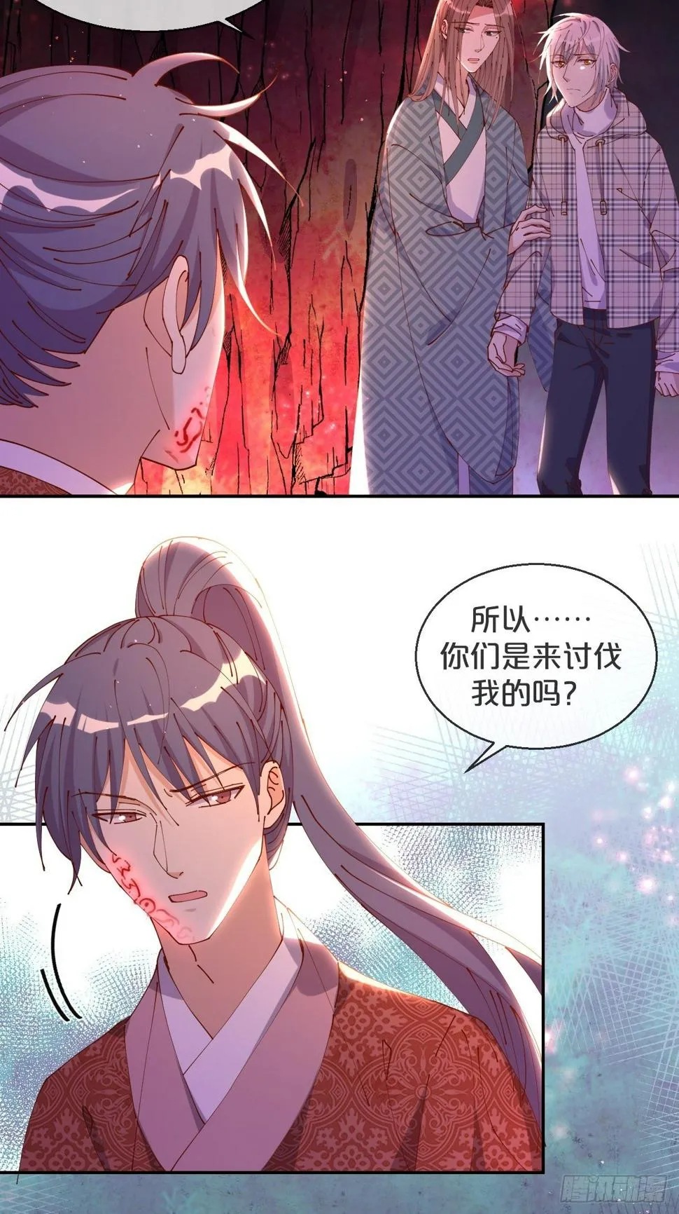 第64话-变数 第16页