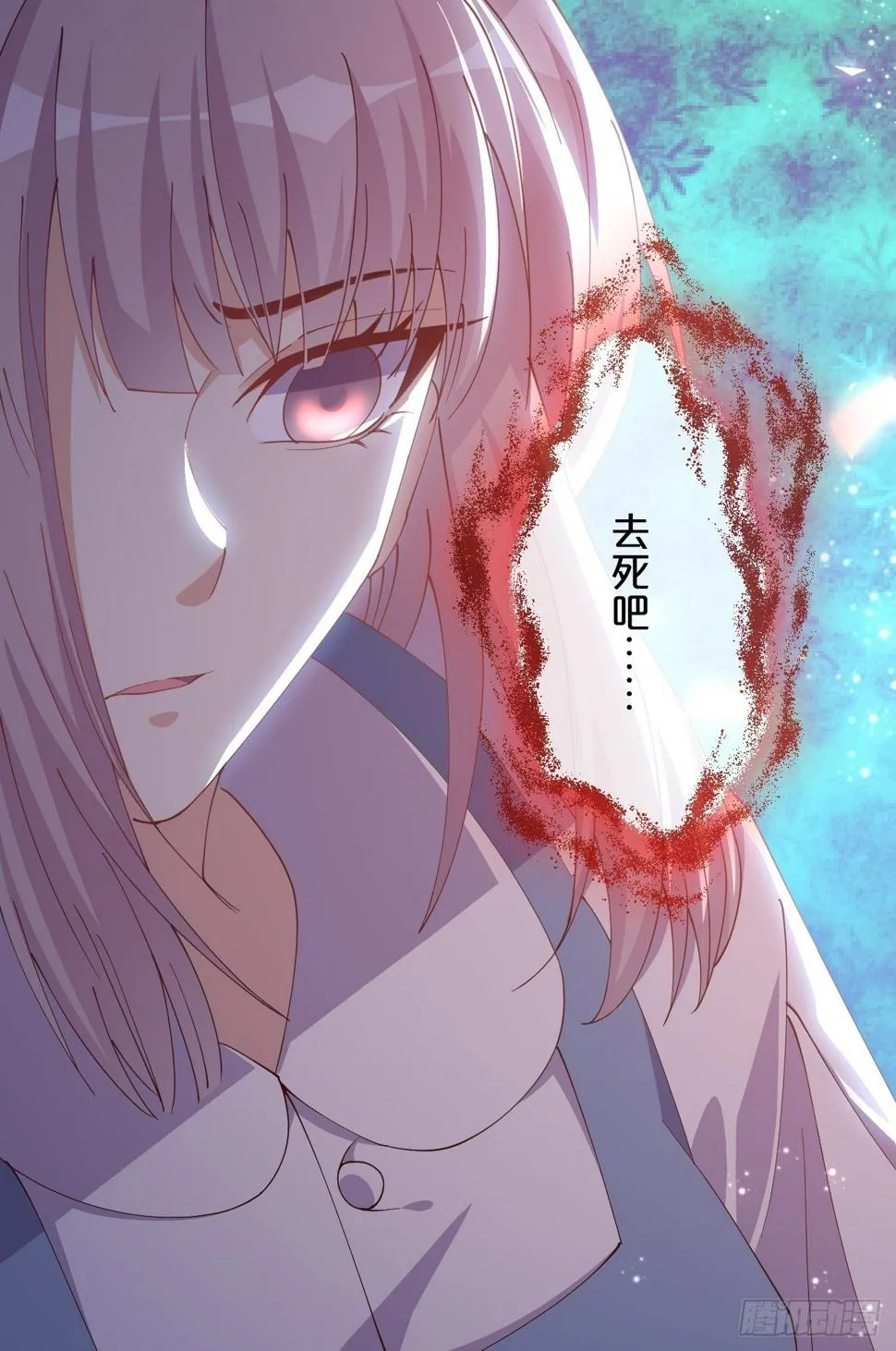 第64话-变数 第38页