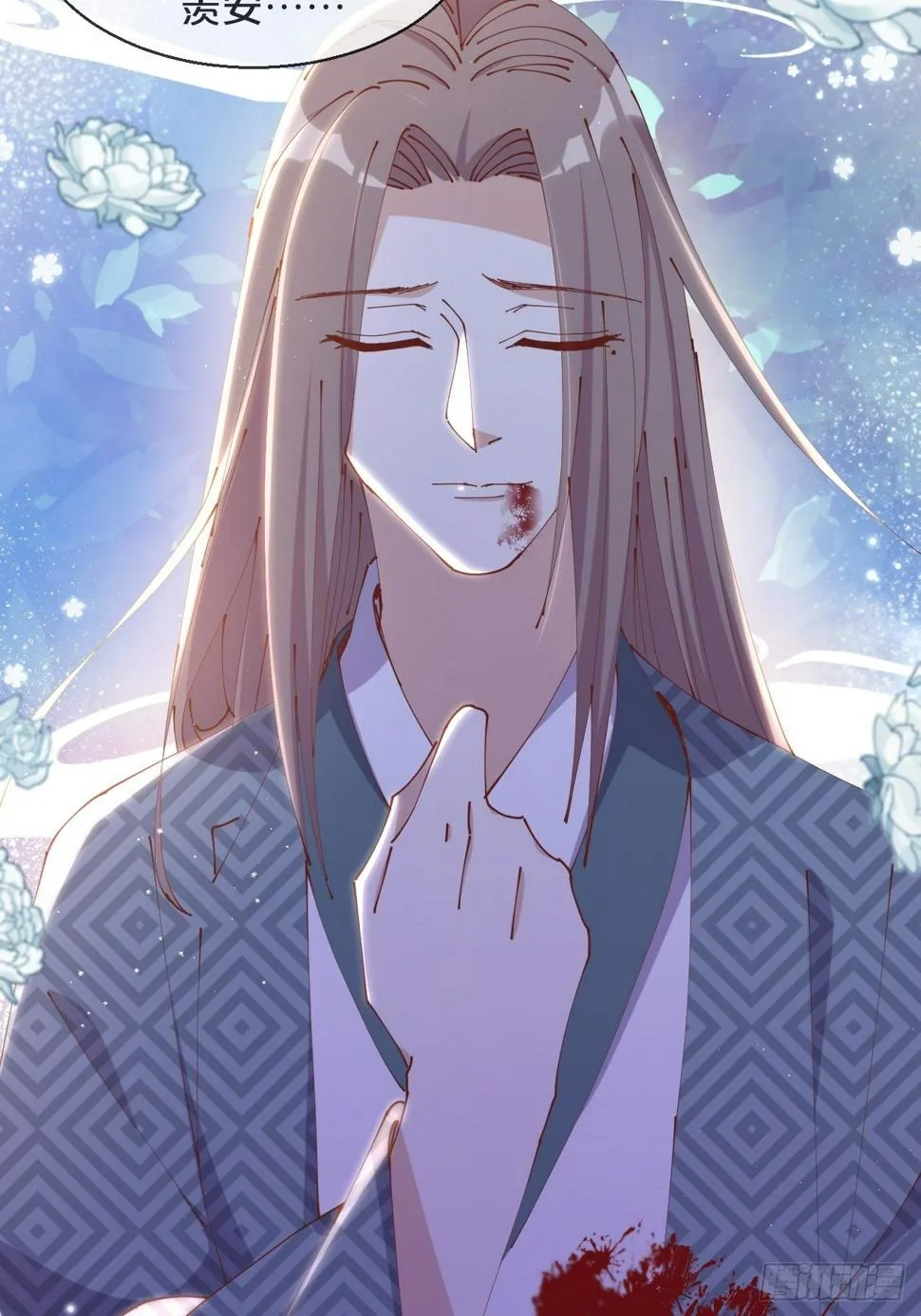 第65话-化蝶 第27页