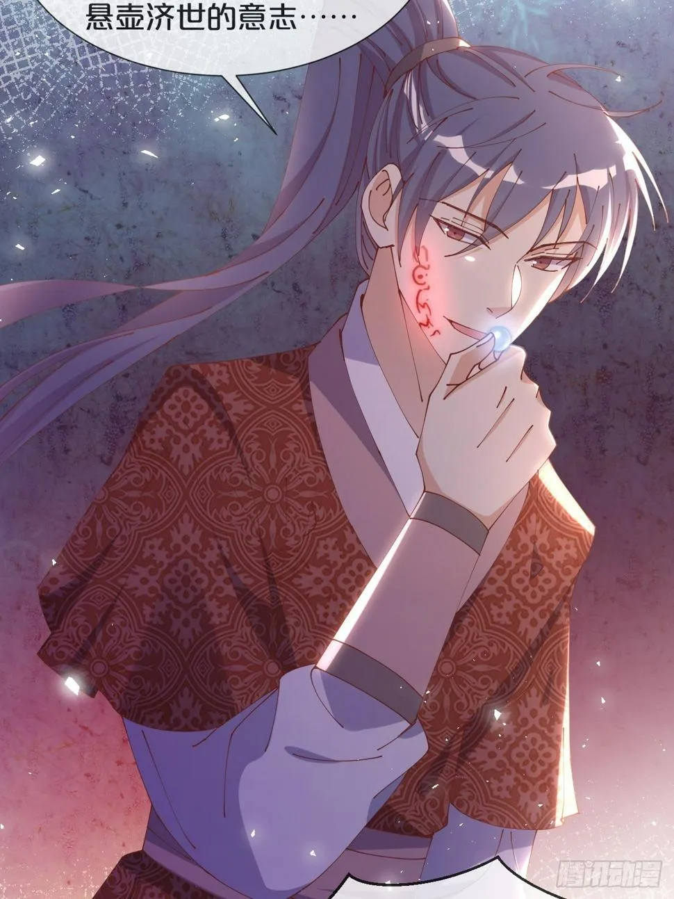 第65话-化蝶 第34页
