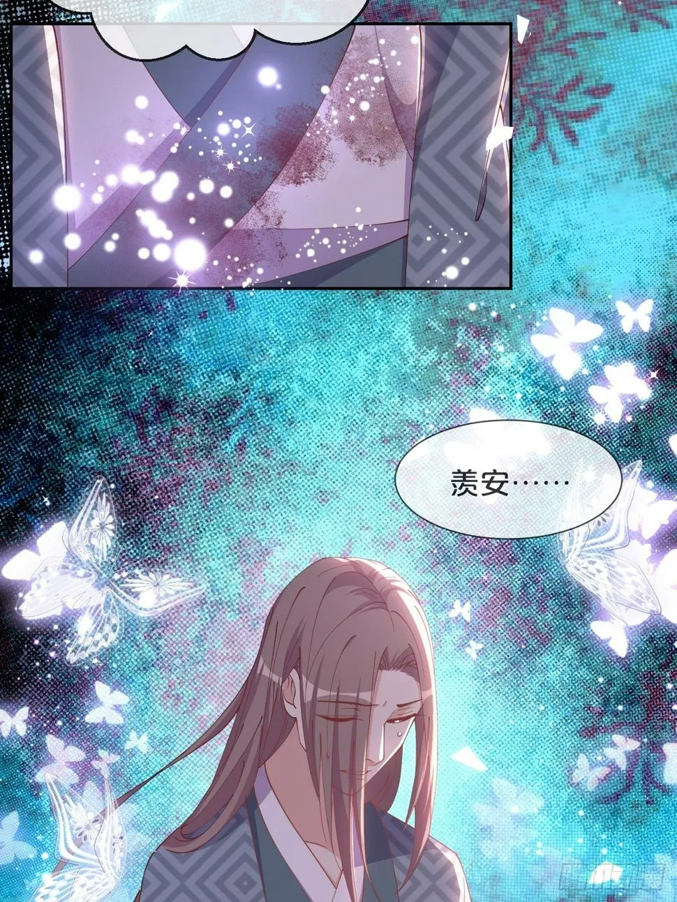 第66话- 囹圄 第6页