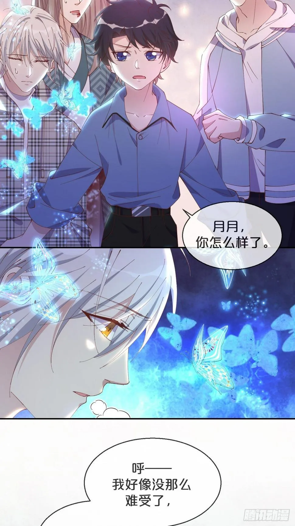 第66话- 囹圄 第22页