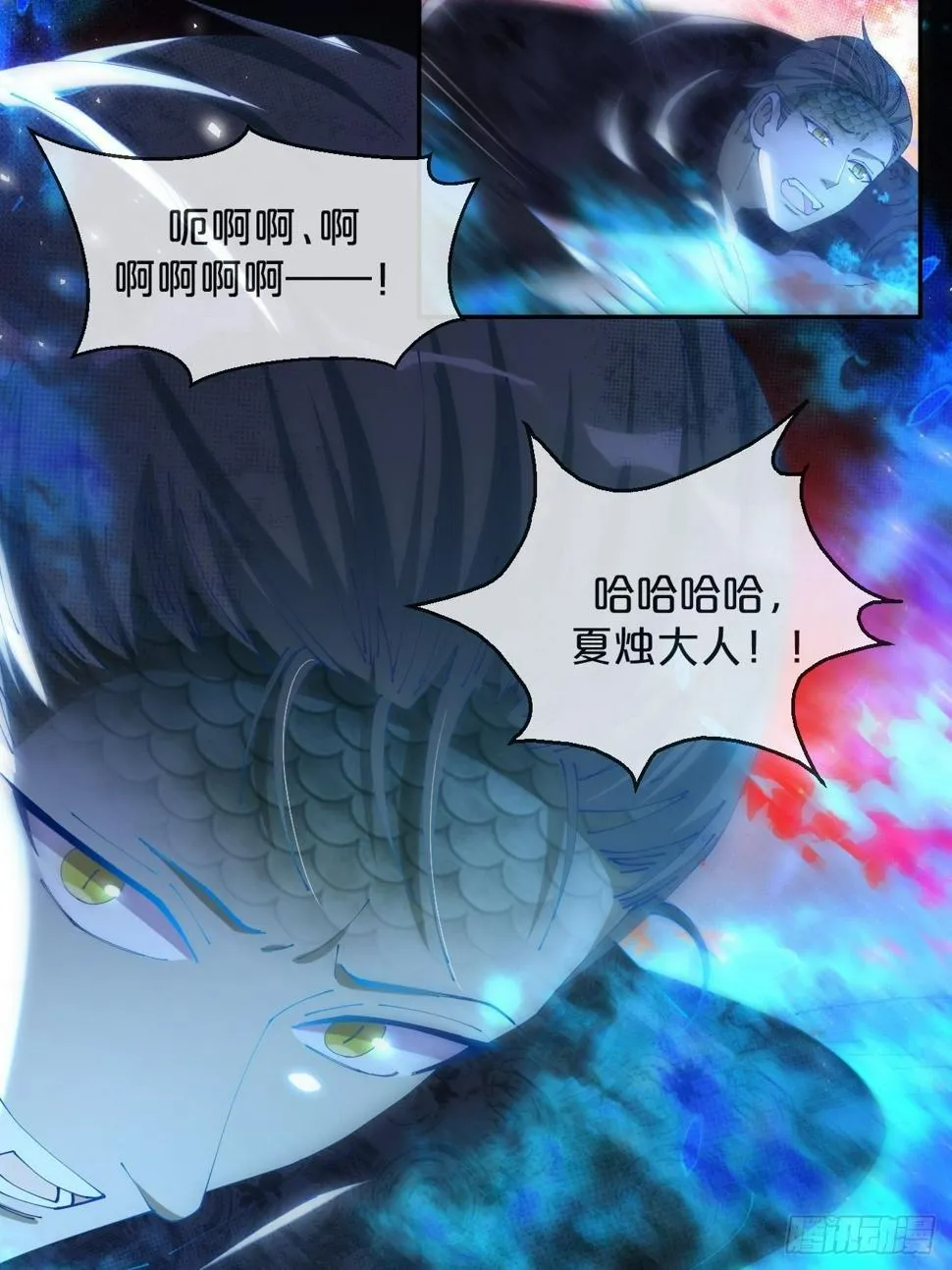 第66话- 囹圄 第27页