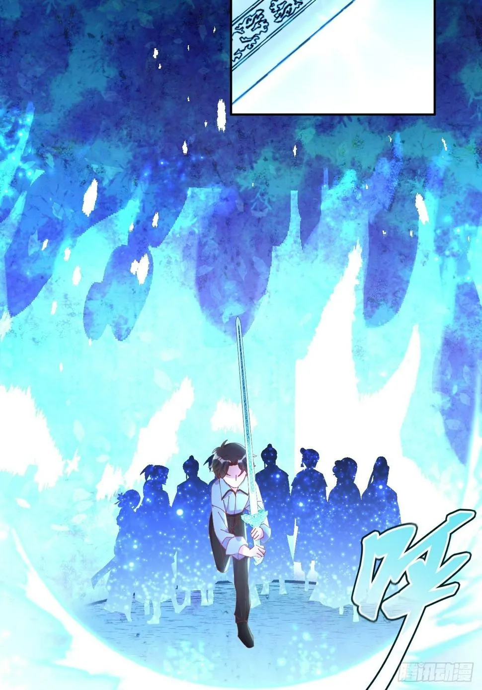 第67话-解放 第35页