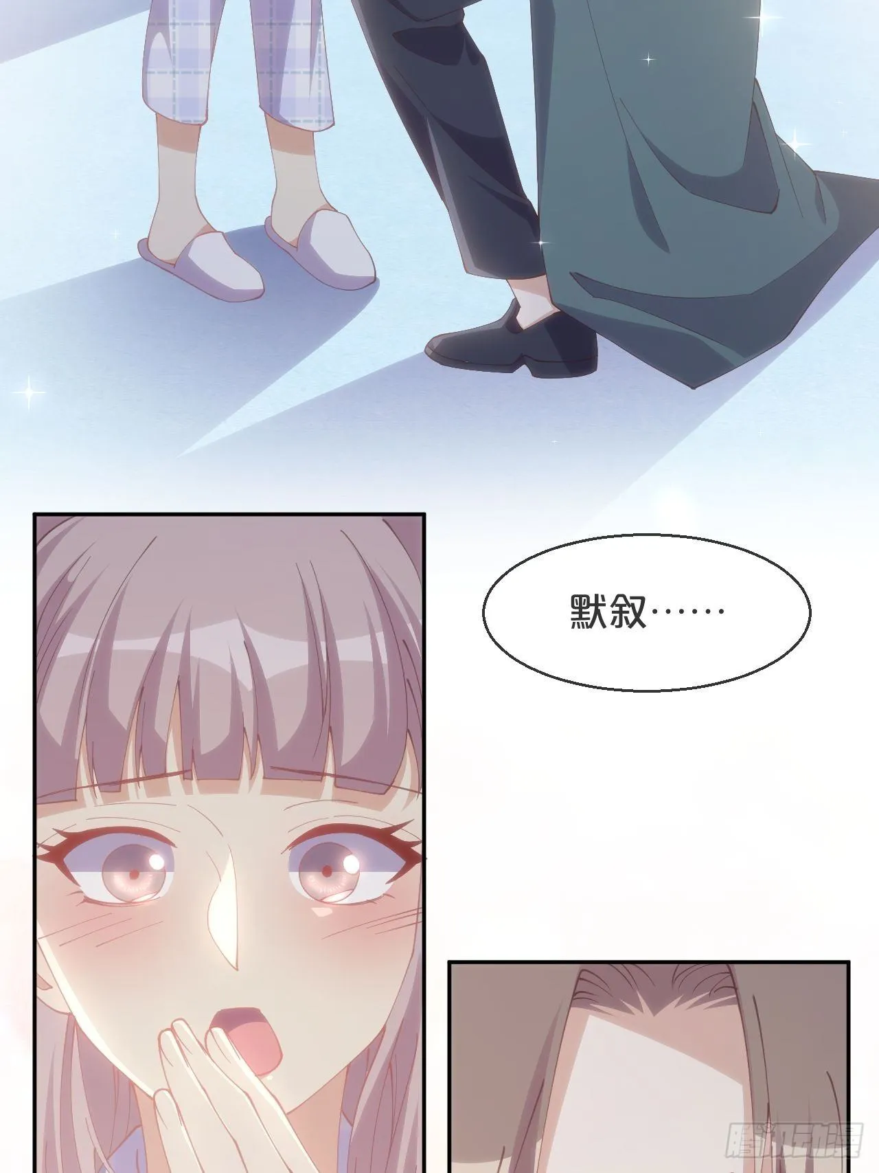 第71话-你愿意嫁给我吗 第23页
