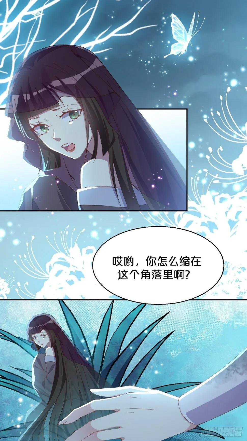 第73话-长夜里的太阳 第28页