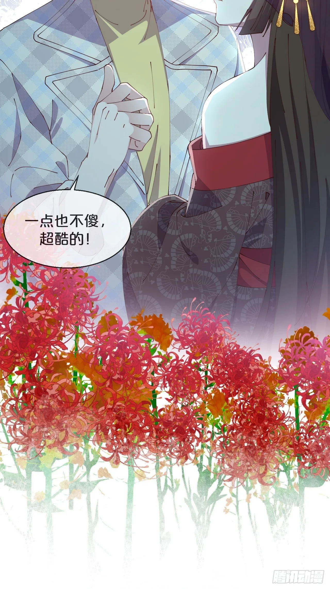 第74话-为了谁变得更勇敢吧 第22页