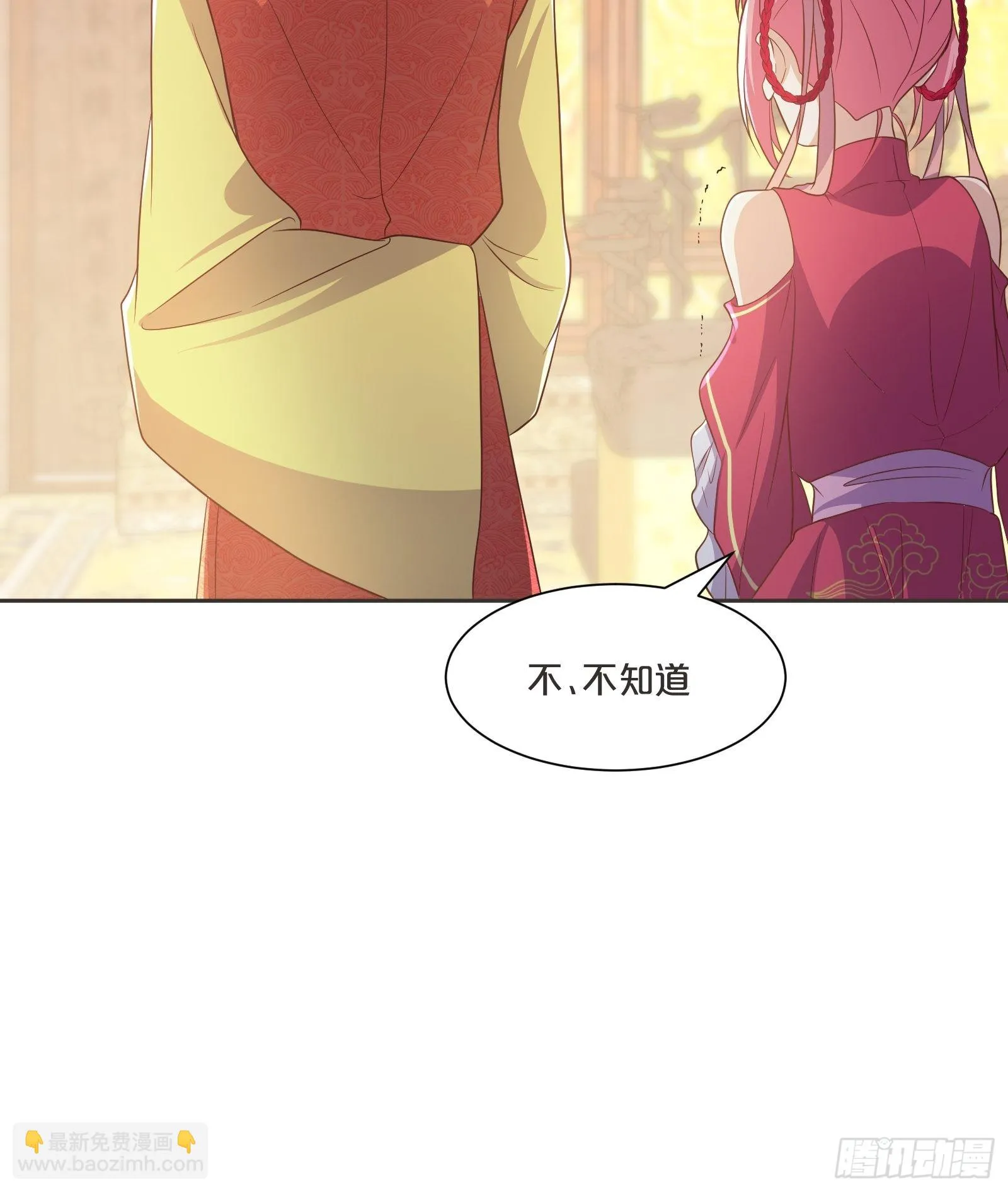 番外第2话-正所谓乱世出枭雄 第51页