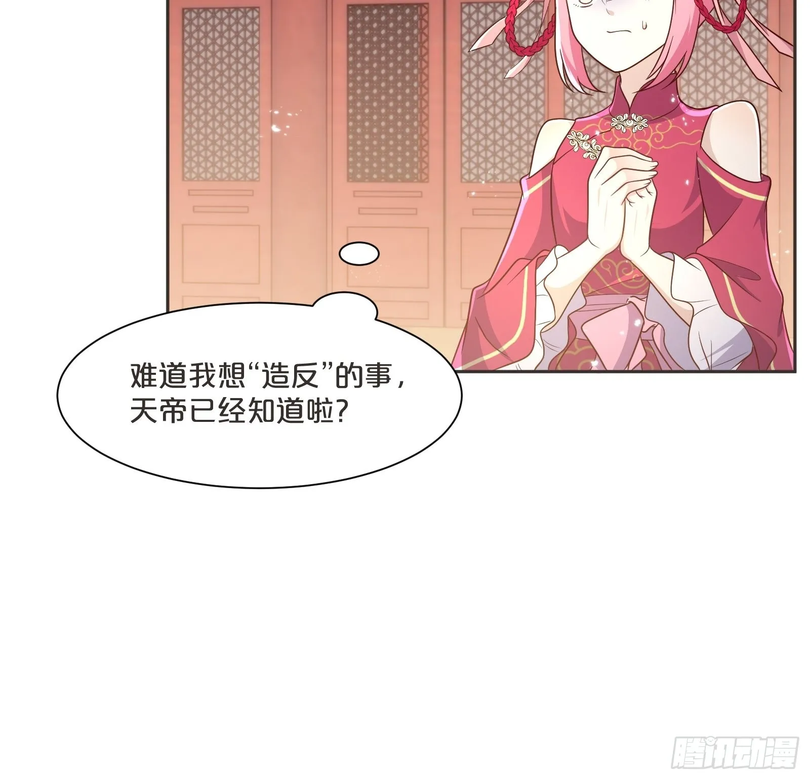 番外第2话-正所谓乱世出枭雄 第55页