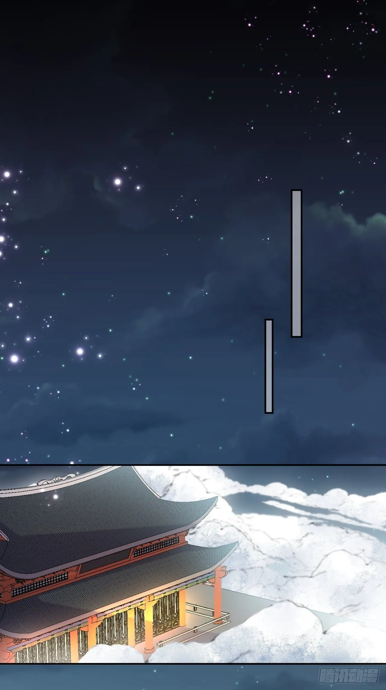 第75话-兽神族 第35页