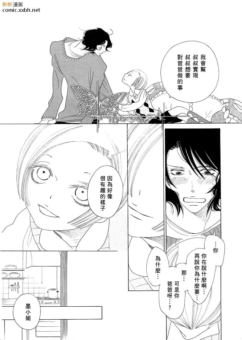 第1话 第13页