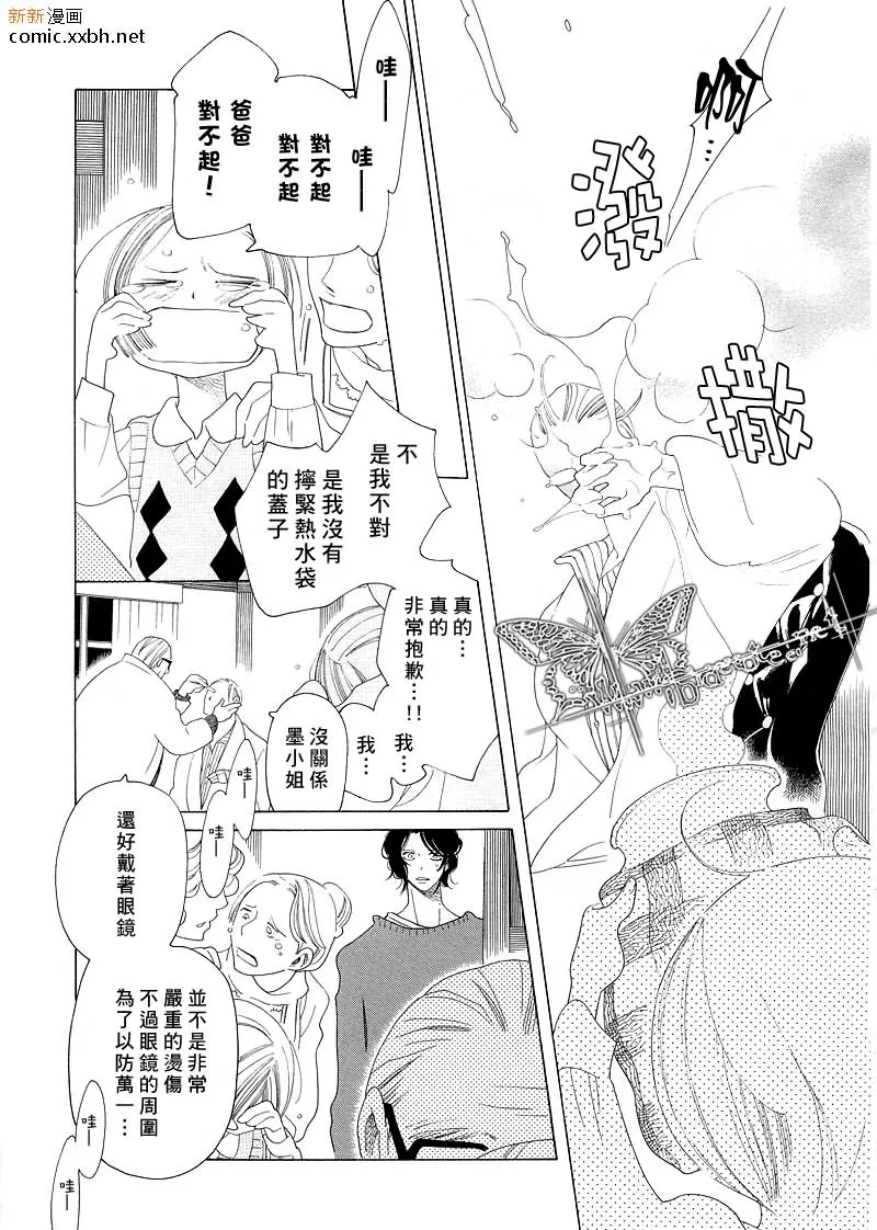 第1话 第16页