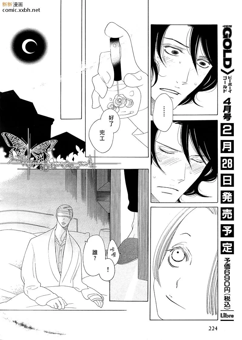 第1话 第19页
