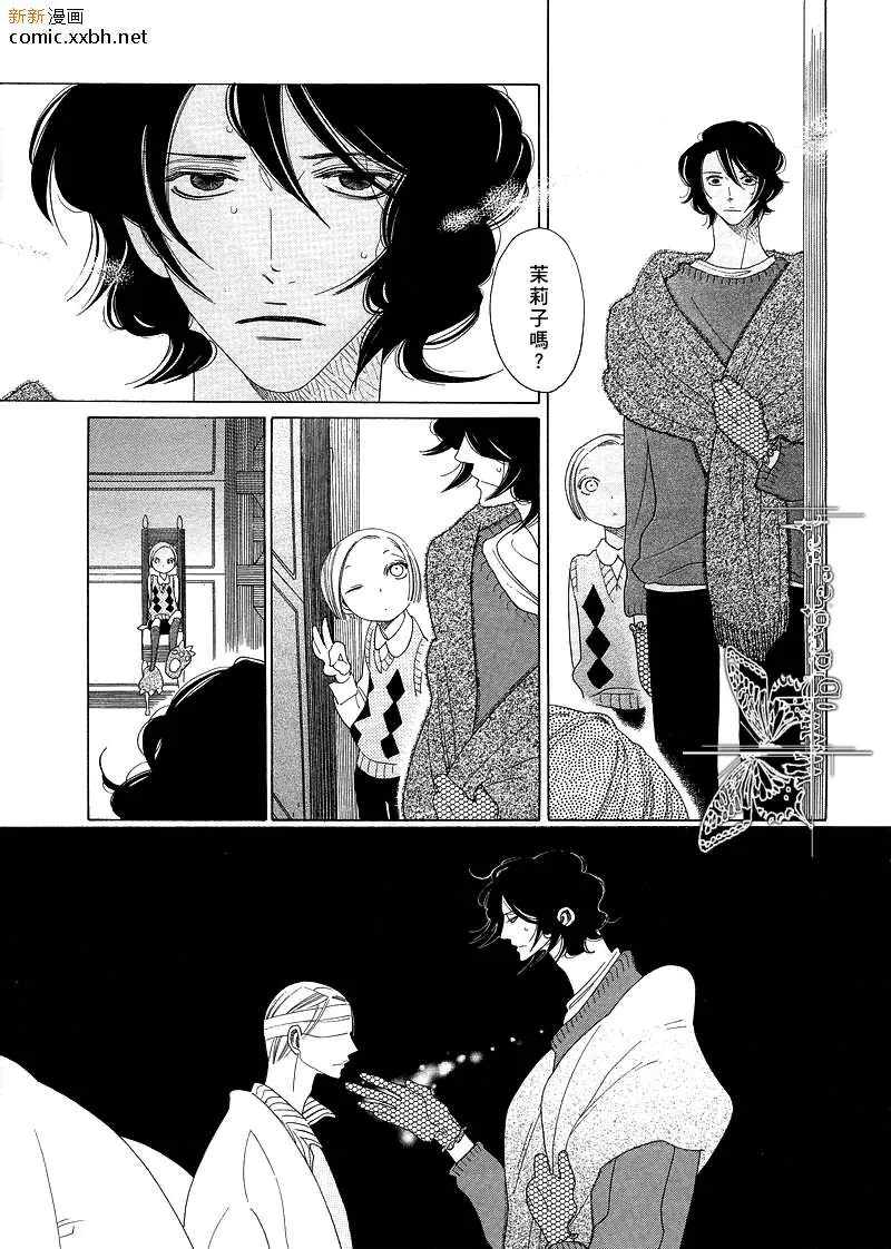 第1话 第20页