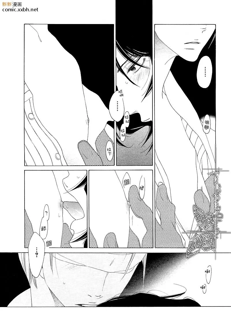 第1话 第22页