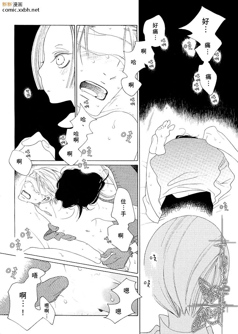 第1话 第27页