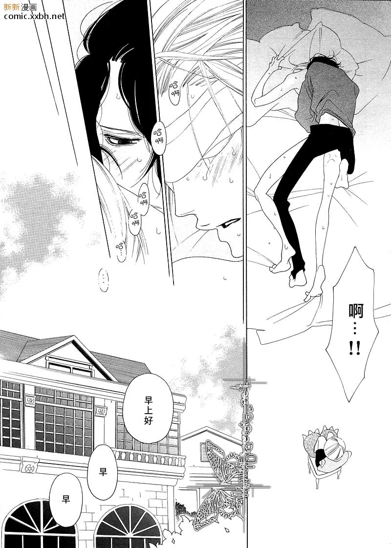 第1话 第28页