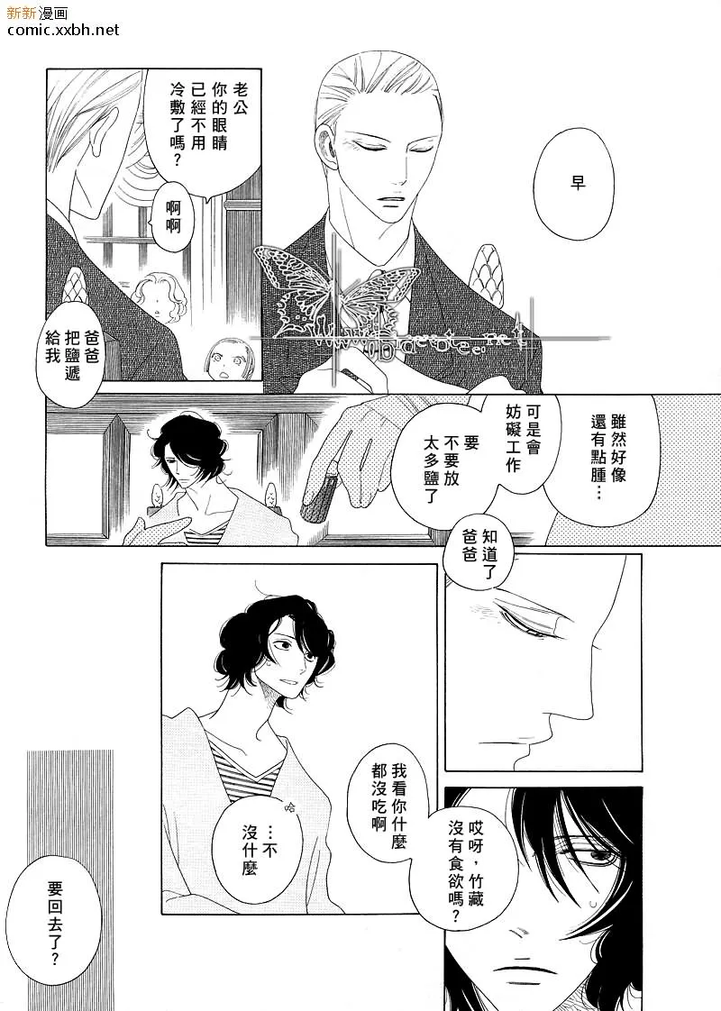 第1话 第29页