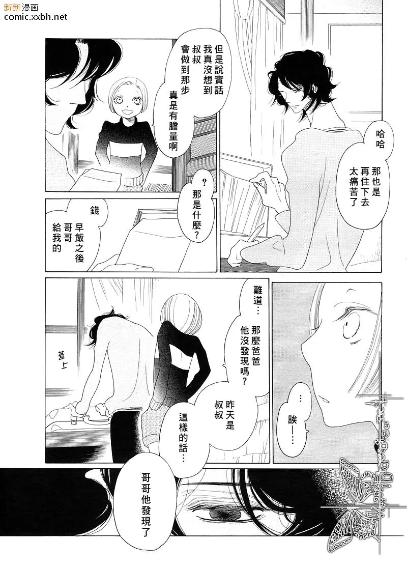 第1话 第30页
