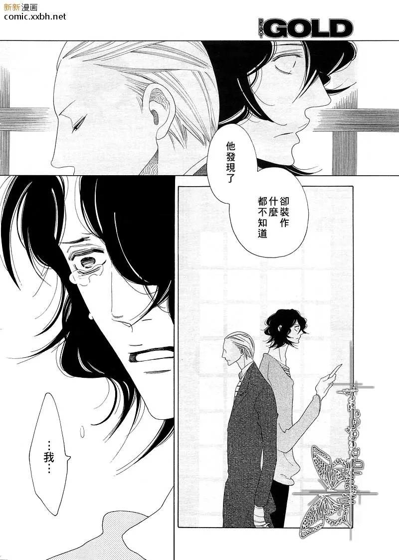 第1话 第31页