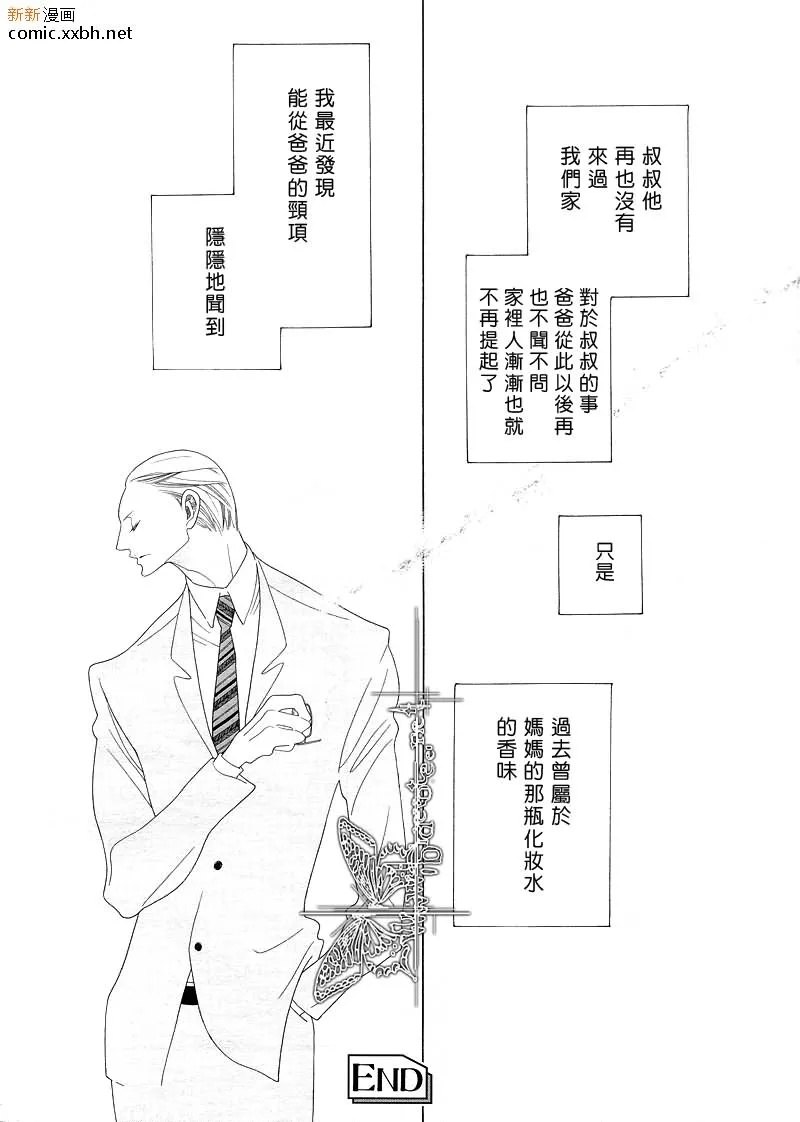 第1话 第33页
