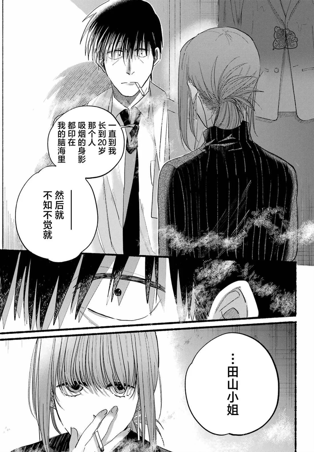 第24话 第15页