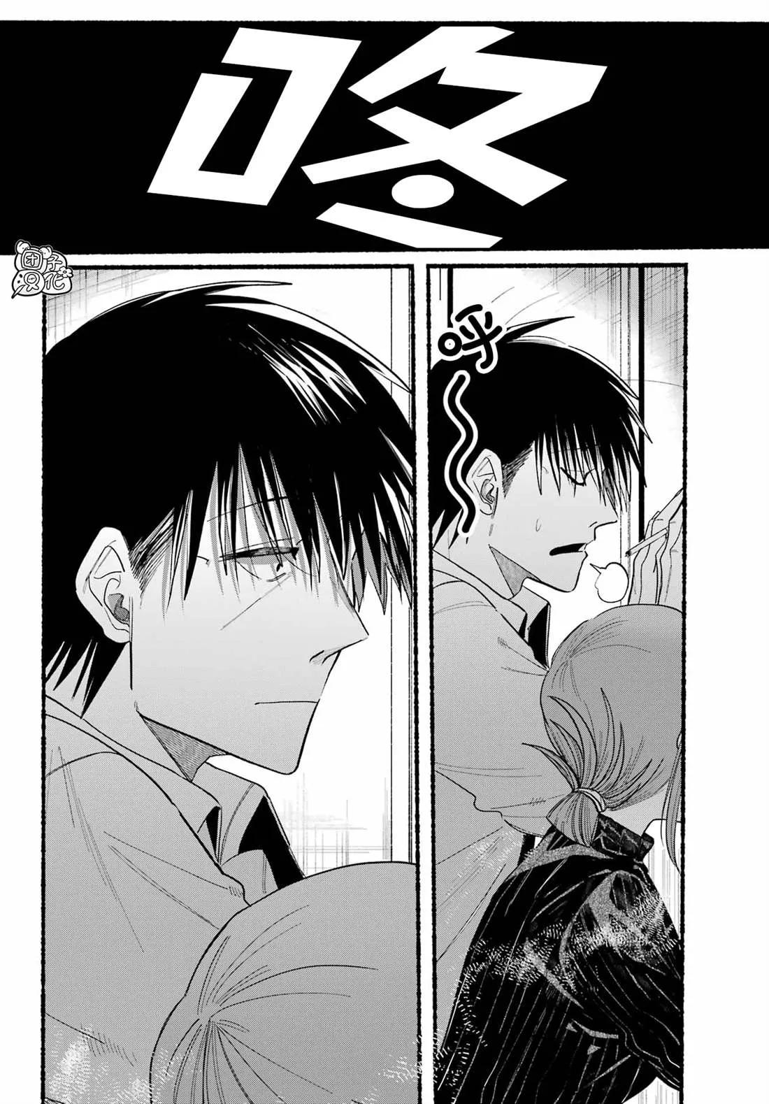 第24话 第20页