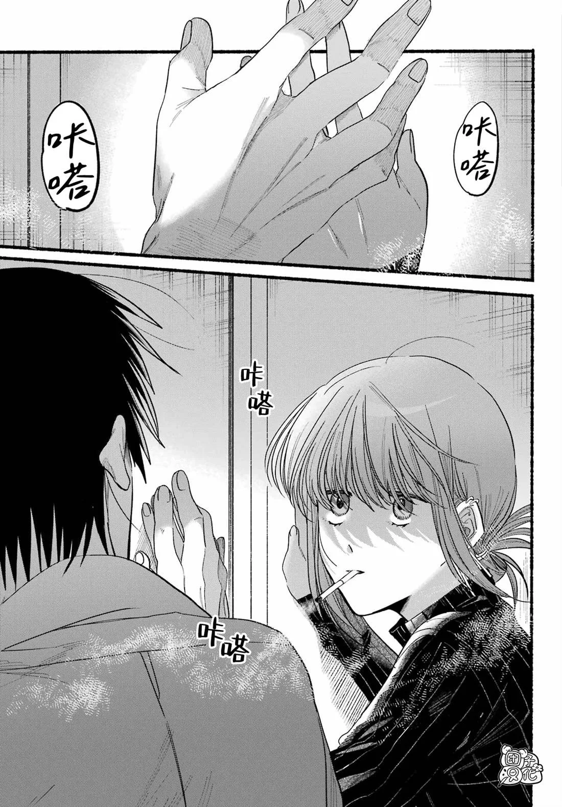 第24话 第21页