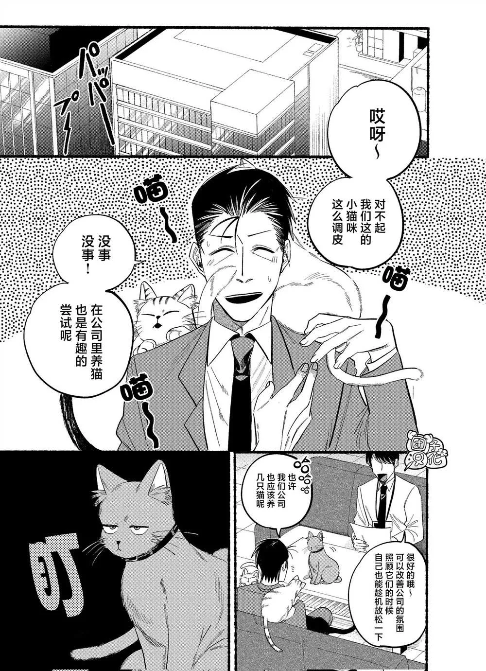 第21.2话 第1页
