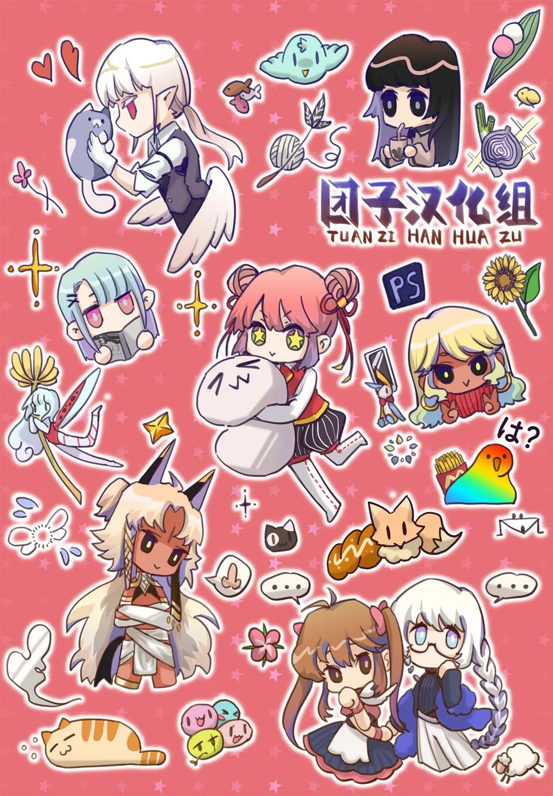 第21.1话 第12页
